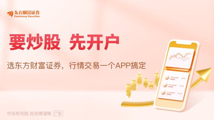 国常会再提稳楼市 上海也有大动作！最新绩优+高股息地产股名单出炉