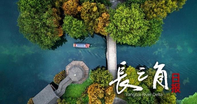 【长三角日报】浙江多地官宣入秋!最低气温将跌到10℃以下